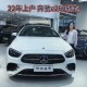 35万买奔驰是库存车,2020版的奔驰E260豪华版库存车能买吗?