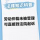 中国:不接受 不承认,仲裁开庭后能再补充证据吗?仲裁不接受怎么办？