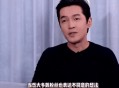 胡歌广告片被指抄袭,胡歌做的广告