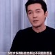 胡歌广告片被指抄袭,胡歌做的广告