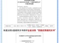 10月一批新规将施行,2021年10月1日实施的民事行政案件申请在审新规？