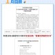 10月一批新规将施行,2021年10月1日实施的民事行政案件申请在审新规？
