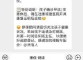 学校因流感紧急停课,流感爆发小学生集体停课，如何让孩子不打针不吃药抵抗流感？