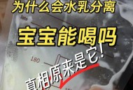 冻母乳化了索赔,冻母乳化了点再冻上还能吃吗