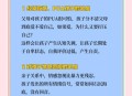 爸爸带娃患产后抑郁,爸爸妈妈的产后抑郁如何应对？