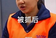 女星前夫涉诈13.9亿,副卡存在涉诈风险影响主卡使用吗？