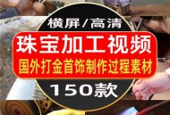 男子金饰店打砸柜台,用锤子能不能砸碎金子? 男子金饰店打砸柜台,用锤子能不能砸碎金子?