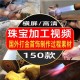 男子金饰店打砸柜台,用锤子能不能砸碎金子？