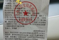 9天举报92次违停,114可以投诉违停的？