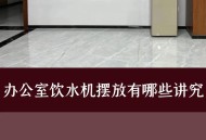 公司设固定饮水时间,工作忙的连吃饭，喝水，上厕所都没时间该怎么办？