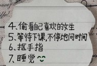 没课也不能待在寝室,休息在宿舍不出门文案？