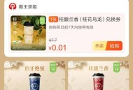 霸王茶姬回应咖啡因,霸王茶姬为什么火