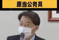 中国措施超日本预期,中国应对日本