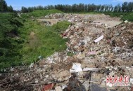 无人岛现巨大垃圾坑,无人岛现巨大垃圾坑怎么进