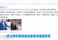 福原爱再婚怀孕,在日本离婚意味着什么？