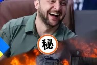 乌称俄散播虚假信息,俄乌新闻