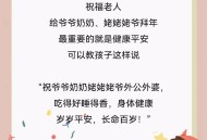 与9岁女孩办婚礼,儿童口才婚礼祝词9岁？