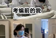 00后护士辞职做护工,父母瘫痪子女是辞职还是找护工? 00后护士辞职做护工,父母瘫痪子女是辞职还是找护工?