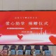 大学生资助热线,广州将开通困境儿童24小时救助保护服务热线, 你怎么看？