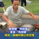 鸡排哥视频报价10元,鸡排哥视频报价10元是真的吗