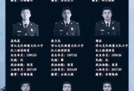 牺牲消防员孩子才5岁,17岁消防员牺牲是否违反规定？