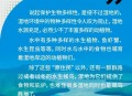 新增22处重要湿地,我国新增湿地面积的意义? 新增22处重要湿地,我国新增湿地面积的意义?