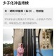 关停2.11万所幼儿园,2021年幼儿园全部关停是真假