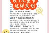 儿童节,六一儿童节来历和意义？