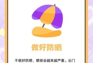 太阳脸上长雀斑,太阳脸上长雀斑怎么办