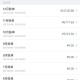 暑假开始家长晒账单,暑假开始家长晒账单的说说