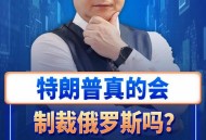 中美元首握手合影,普京在俄罗斯队攻入一球后和沙特阿拉伯领导人握手，你怎么看？