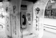 坚守公用电话亭30年,现在的公共电话亭还有人用吗？还能用吗？你最后一次是在几年前用的？