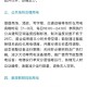 电力充足还要节约吗,节约用电措施？