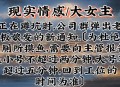 公司设厕所报备群,怎么在公司群里报备休息？