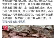 邻居偷挖300平地下室,怎么挖地下室不影响邻居家地基？