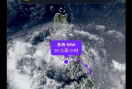 三台风胚胎来了,台风胚胎是怎么形成的？