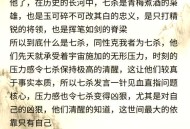 杀人后存尸7年半,7年前命案积案