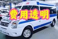 南阳一救护车翻车,南阳救护车收费标准