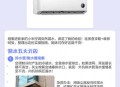 小米空调10年免费修,小米空调免费维修
