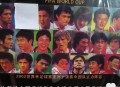 男足海报引巨大争议,现在有什么好的足球杂志吗？记得小时候的《环球体育》还送海报队徽什么的？