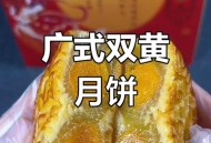 买双黄月饼里无蛋黄,买双黄月饼里无蛋黄怎么办