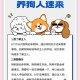 被狗咬后打伤女主人,狗咬了我我去打主人算违法吗