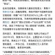 窃取华为技术被判刑,华为备忘录内容会被窃取吗？