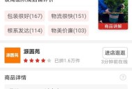 老人网购花200万,邯郸女孩“拼多多”200多元买来“裸装药”，网购药品须谨慎, 你怎么看？