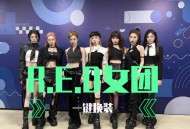 国乒女团3比0韩国,有什么节奏感超强的，韩国女团的歌曲推荐吗？