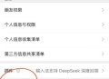 微信时间能切换显示,微信消息怎么显示时间,不要星期几？