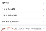微信时间能切换显示,微信消息怎么显示时间,不要星期几？