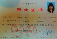 毕业5个月未领毕业证,中专毕业几年了没拿毕业证怎么办？