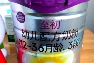 假奶粉成本仅2元,价格低的奶粉会是假的吗？