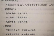 送小脑萎缩儿子高考,有哪些比较6的顺口溜？